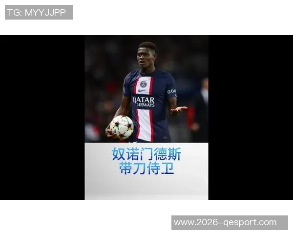 法媒报道努诺门德斯回归训练场复出时间仍未确定