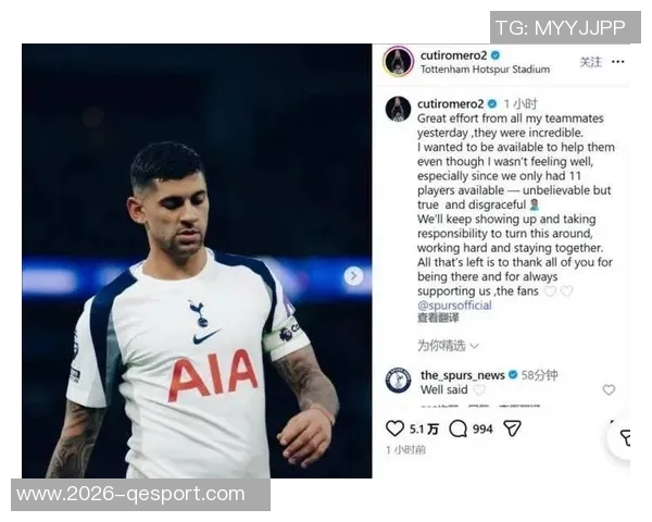 弗兰克确认罗梅罗乌多吉可出战切尔西库卢尚未恢复训练状态