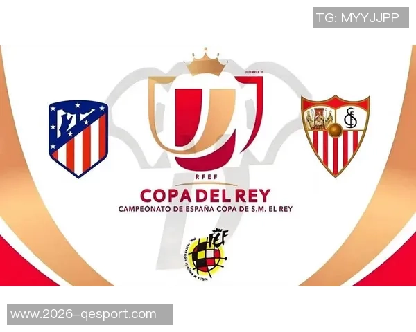 西班牙国王杯首轮抽签定于10月6日19点皇萨竞与毕巴轮空